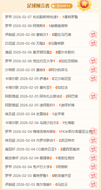 生死战在即,积分榜中段,战队迎保级,万博体育平台,体育博彩,体育投注,万博官网,体育赛事投注,万博体育官网