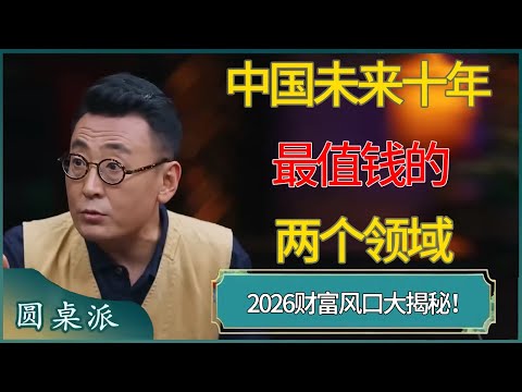 客场挑战,客队能否再,展雄风,万博体育平台,体育博彩,体育投注,万博官网,体育赛事投注,万博体育官网