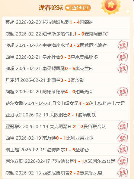 亚冬会盛大,启幕,代表团规模,万博体育平台,体育博彩,体育投注,万博官网,体育赛事投注,万博体育官网