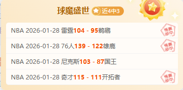 王艺迪以,战胜平野美,石洵瑶险胜,万博体育平台,体育博彩,体育投注,万博官网,体育赛事投注,万博体育官网