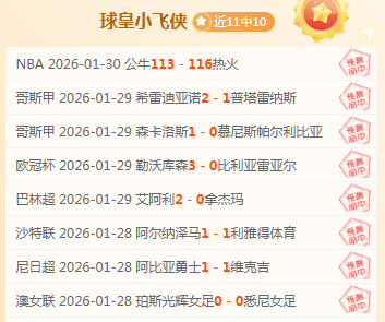 斯图加特,逆转多特,安东乌龙致,万博体育平台,体育博彩,体育投注,万博官网,体育赛事投注,万博体育官网