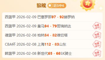 年中国制造,业稳步前进,成就斐然报,万博体育平台,体育博彩,体育投注,万博官网,体育赛事投注,万博体育官网