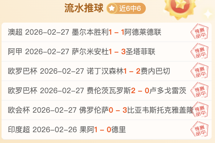 赛季中超,梅州客家能,否创造逆袭,万博体育平台,体育博彩,体育投注,万博官网,体育赛事投注,万博体育官网