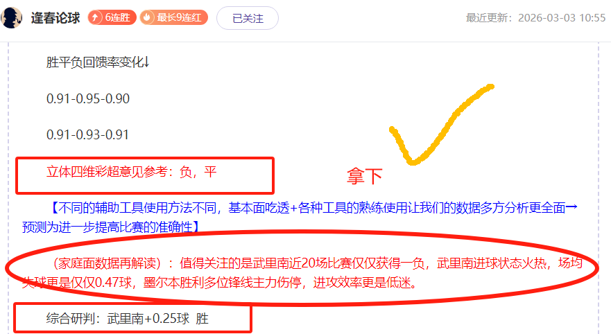 五大豪门战,况升级,大将离场,万博体育平台,体育博彩,体育投注,万博官网,体育赛事投注,万博体育官网