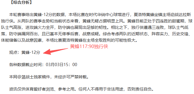 郭艾伦术后,恢复良好,线拆顺利,万博体育平台,体育博彩,体育投注,万博官网,体育赛事投注,万博体育官网