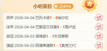 大乐透期号,专家质合分,析推荐,万博体育平台,体育博彩,体育投注,万博官网,体育赛事投注,万博体育官网