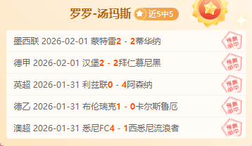 大乐透期号,专家质合分,析推荐,万博体育平台,体育博彩,体育投注,万博官网,体育赛事投注,万博体育官网