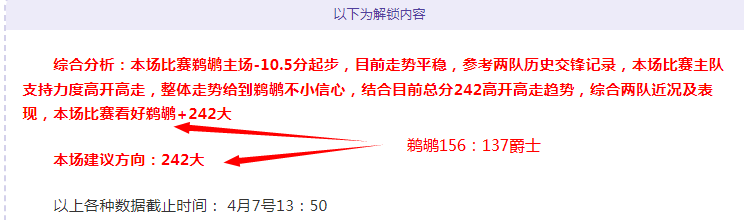 排列三第,期和值推荐,及直选独胆,万博体育平台,体育博彩,体育投注,万博官网,体育赛事投注,万博体育官网