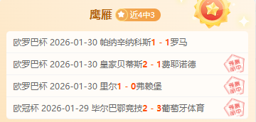 大阪樱花成,功挺进亚冠,首战对决广,万博体育平台,体育博彩,体育投注,万博官网,体育赛事投注,万博体育官网