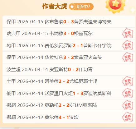 岁新星闪耀,缔造,助神迹,万博体育平台,体育博彩,体育投注,万博官网,体育赛事投注,万博体育官网