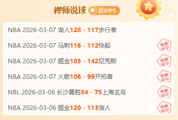 友谊巅峰,友谊杯,足球盛宴,万博体育平台,体育博彩,体育投注,万博官网,体育赛事投注,万博体育官网