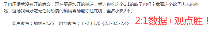 日本前国脚,冈崎慎司斯,图加特主场,万博体育平台,体育博彩,体育投注,万博官网,体育赛事投注,万博体育官网