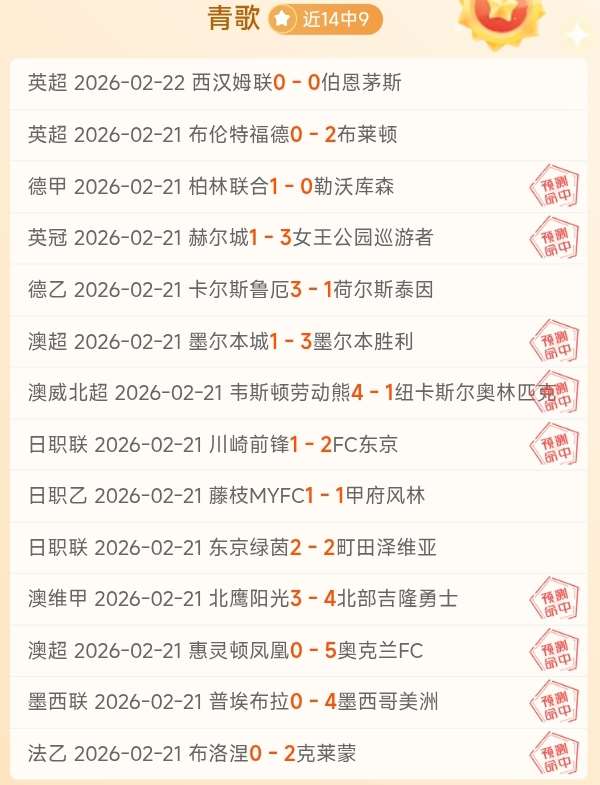 土超巅峰对,加拉塔萨雷,费内巴切,万博体育平台,体育博彩,体育投注,万博官网,体育赛事投注,万博体育官网