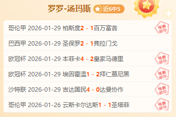 费兰,托雷斯,分夺魁,万博体育平台,体育博彩,体育投注,万博官网,体育赛事投注,万博体育官网