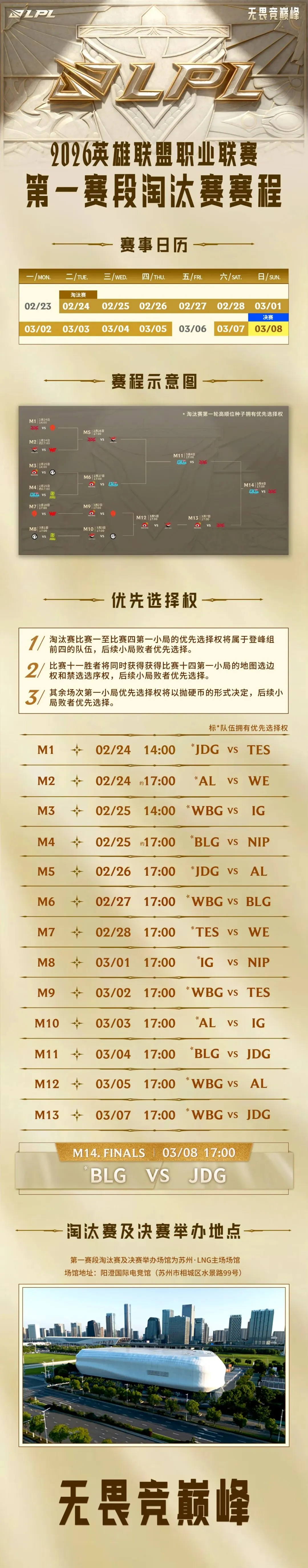 东京女流棋,战终章,岁上野梨纱,万博体育平台,体育博彩,体育投注,万博官网,体育赛事投注,万博体育官网