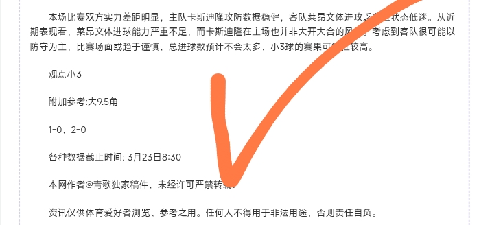 中国男乒亚,洲赛晋级决,万博体育平台,万博体育平台,体育博彩,体育投注,万博官网,体育赛事投注,万博体育官网