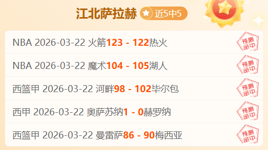 大乐透期号,专家质合分,析推荐前区,万博体育平台,体育博彩,体育投注,万博官网,体育赛事投注,万博体育官网
