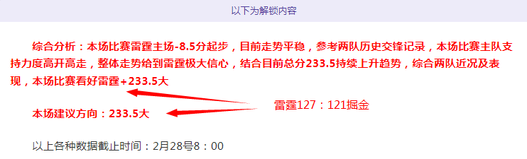 中国男篮拒,绝归化球星,回国淘金举,万博体育平台,体育博彩,体育投注,万博官网,体育赛事投注,万博体育官网
