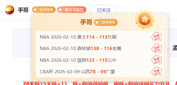 阿莫林未否,认奥纳纳转,售传言,万博体育平台,体育博彩,体育投注,万博官网,体育赛事投注,万博体育官网