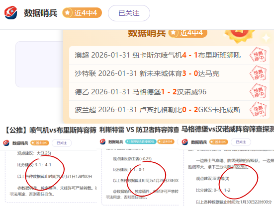 久保建英谈,种族歧视,亚洲身份未,万博体育平台,体育博彩,体育投注,万博官网,体育赛事投注,万博体育官网
