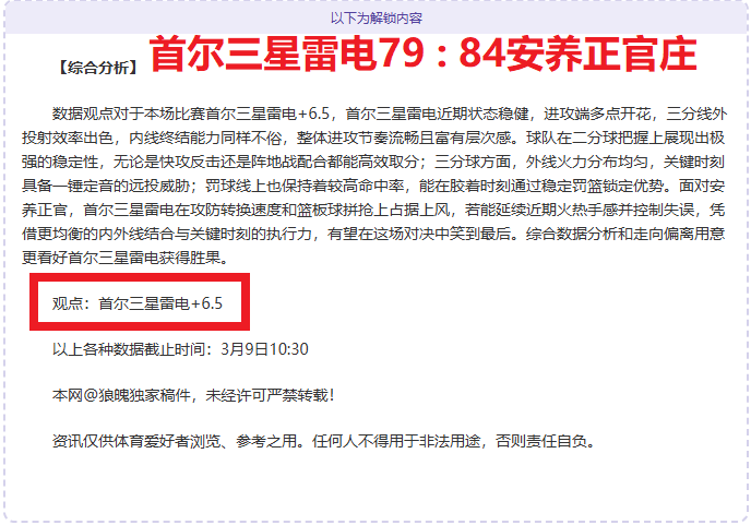 全明星新秀,较量,新生星锐对,万博体育平台,体育博彩,体育投注,万博官网,体育赛事投注,万博体育官网