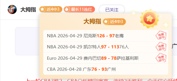洛杉矶湖人,休斯顿火箭,赛事分析及,万博体育平台,体育博彩,体育投注,万博官网,体育赛事投注,万博体育官网