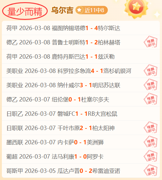 韩国队黄善,洪领军狂射,将合力谱写,万博体育平台,体育博彩,体育投注,万博官网,体育赛事投注,万博体育官网