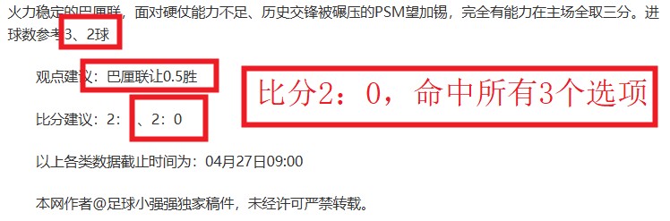 大乐透,期专家推荐,奇偶定码,万博体育平台,体育博彩,体育投注,万博官网,体育赛事投注,万博体育官网