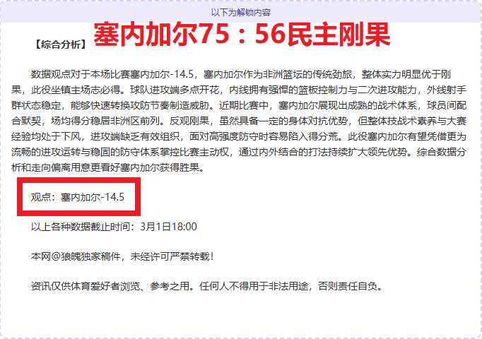 日职赛场町,田泽维亚埃,里克回归解,万博体育平台,体育博彩,体育投注,万博官网,体育赛事投注,万博体育官网