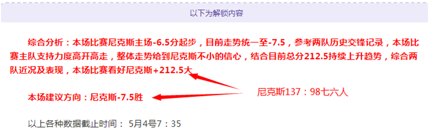 大乐透期号,专家推荐,英乙,万博体育平台,体育博彩,体育投注,万博官网,体育赛事投注,万博体育官网