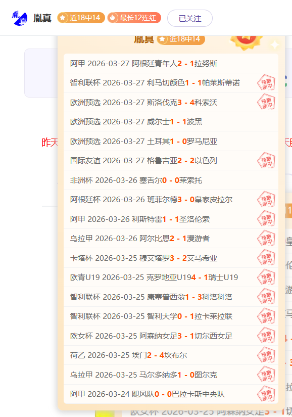 張玉寧將挑,戰首發,吳曦即將歸,万博体育平台,体育博彩,体育投注,万博官网,体育赛事投注,万博体育官网