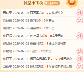 張玉寧將挑,戰首發,吳曦即將歸,万博体育平台,体育博彩,体育投注,万博官网,体育赛事投注,万博体育官网