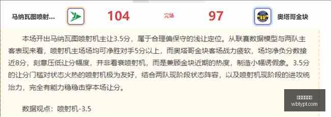 万博体育平,万博体育平台,体育博彩,万博体育平台,体育博彩,体育投注,万博官网,体育赛事投注,万博体育官网