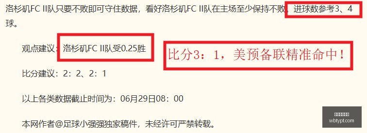 万博体育平,万博体育平台,体育博彩,万博体育平台,体育博彩,体育投注,万博官网,体育赛事投注,万博体育官网