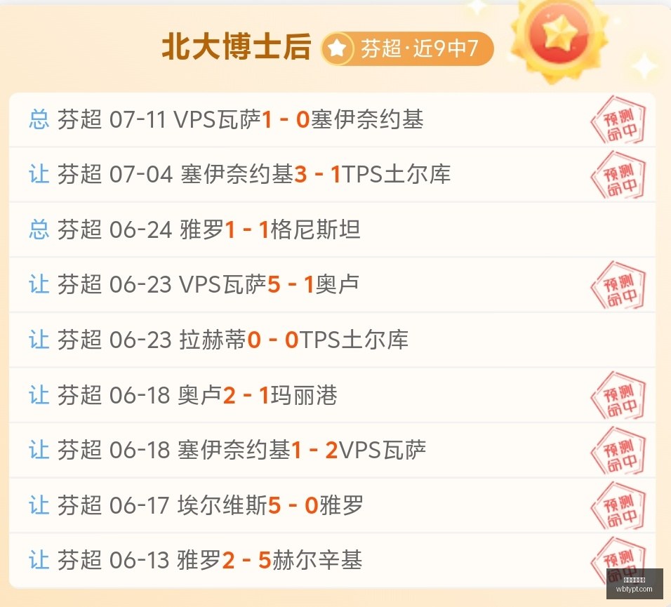 万博体育平,万博体育平台,体育博彩,万博体育平台,体育博彩,体育投注,万博官网,体育赛事投注,万博体育官网