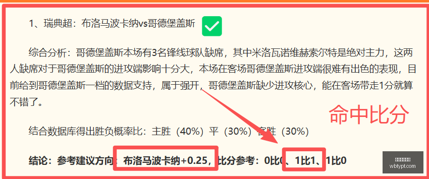 万博体育平,万博体育平台,体育博彩,万博体育平台,体育博彩,体育投注,万博官网,体育赛事投注,万博体育官网