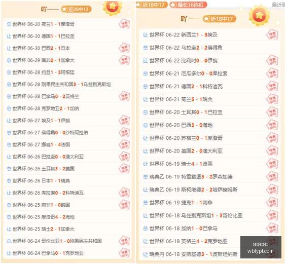万博体育平,万博体育平台,体育博彩,万博体育平台,体育博彩,体育投注,万博官网,体育赛事投注,万博体育官网