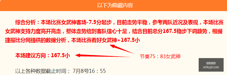 最新攻略,年度火辣场,连胜,万博体育平台,体育博彩,体育投注,万博官网,体育赛事投注,万博体育官网
