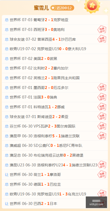 海港,玉昆半场战,魏震岳鑫闪,万博体育平台,体育博彩,体育投注,万博官网,体育赛事投注,万博体育官网