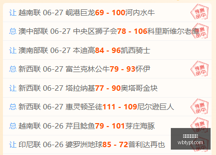 海港,玉昆半场战,魏震岳鑫闪,万博体育平台,体育博彩,体育投注,万博官网,体育赛事投注,万博体育官网