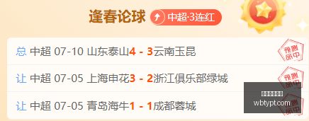 海港,玉昆半场战,魏震岳鑫闪,万博体育平台,体育博彩,体育投注,万博官网,体育赛事投注,万博体育官网