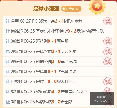 最新,凯尔凯兹与,罗伯逊的独,万博体育平台,体育博彩,体育投注,万博官网,体育赛事投注,万博体育官网