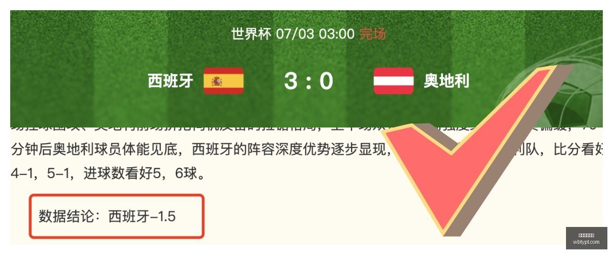 深度解析独,家联赛攻略,全面比分与,万博体育平台,体育博彩,体育投注,万博官网,体育赛事投注,万博体育官网