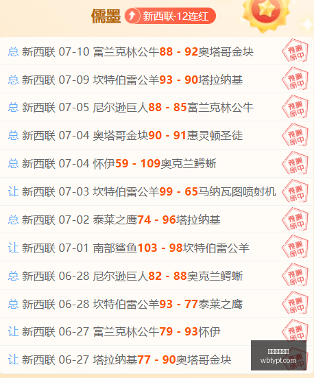 深度解析,劳塔罗在国,米的第九年,万博体育平台,体育博彩,体育投注,万博官网,体育赛事投注,万博体育官网