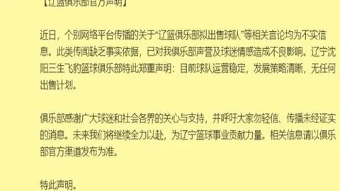 莱万制胜一击，巴塞罗那力克阿拉维斯1-0
