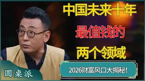 客场挑战，客队能否再展雄风，强势逆袭赢下关键分？