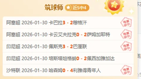 西班牙男足半场惊险击中法国球门三次