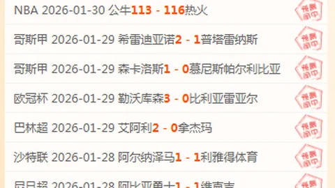 斯图加特2-1逆转多特：安东乌龙致变局，沙博特锁定胜局