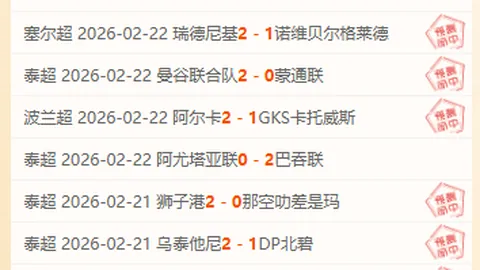 武汉女足客场挑战浦和红钻女足：亚冠女足八强赛预热