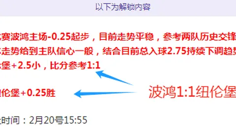 博格巴身价暴跌，33岁降至300万欧，本赛季仅出场30分钟